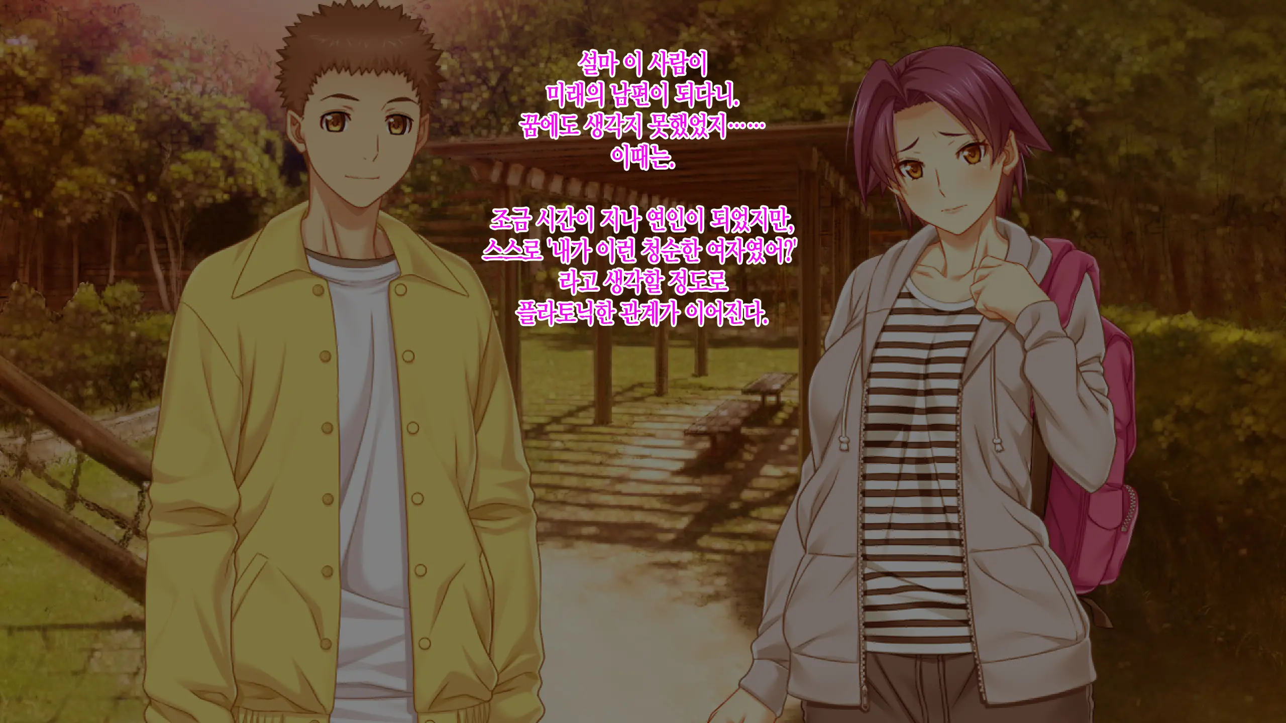 OL Marina No Doutei-Kun Fudeoroshi Report [DX] | 오피스레이디 마리나의 동정떼주기 레포트